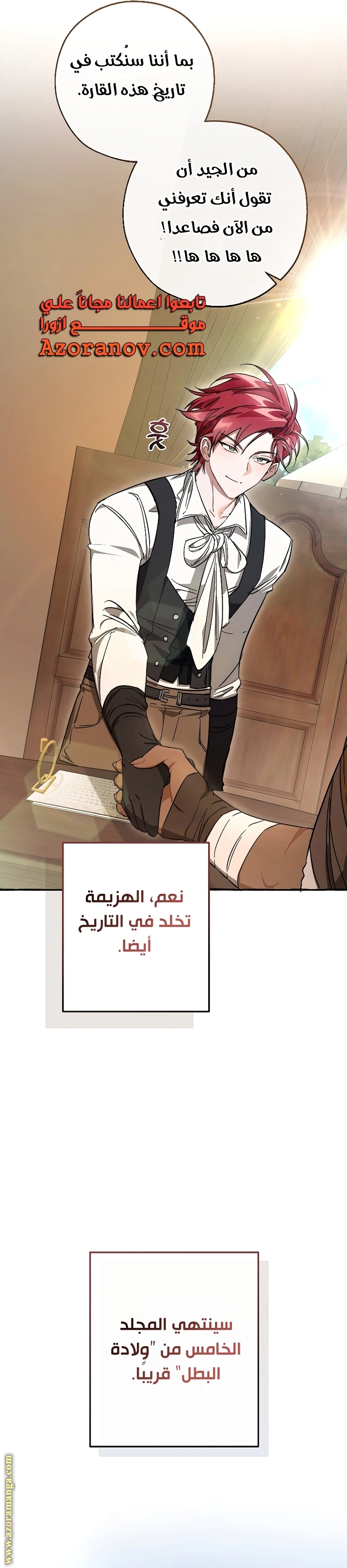 صفحة 14