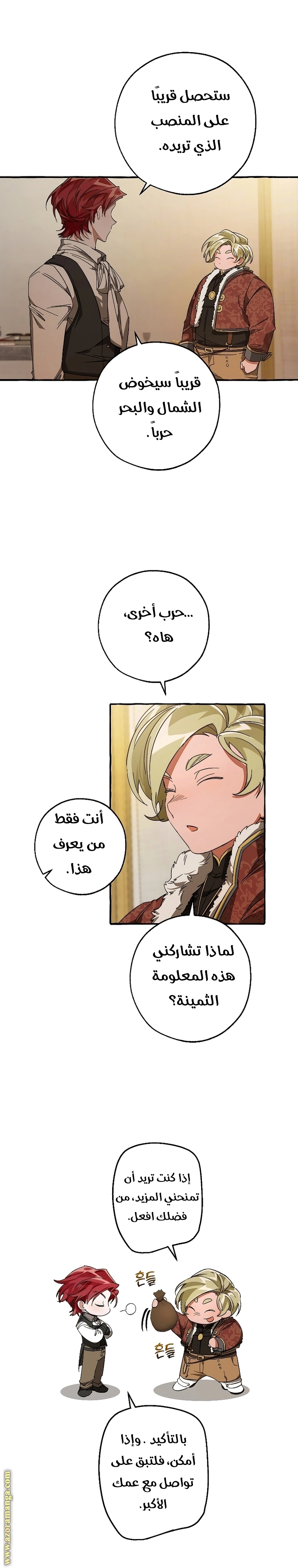 صفحة 19
