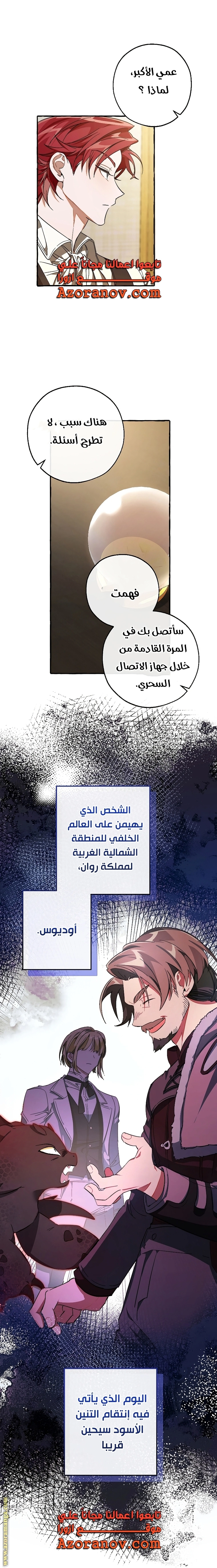 صفحة 20