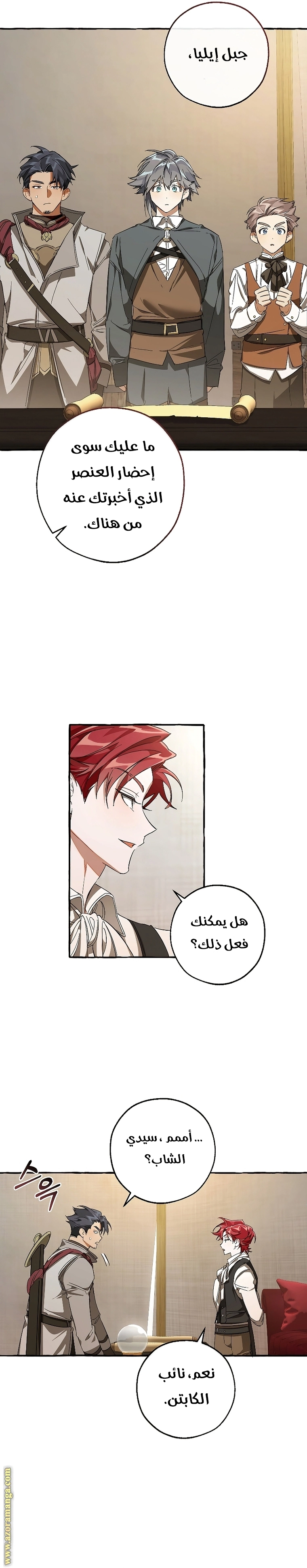 صفحة 22
