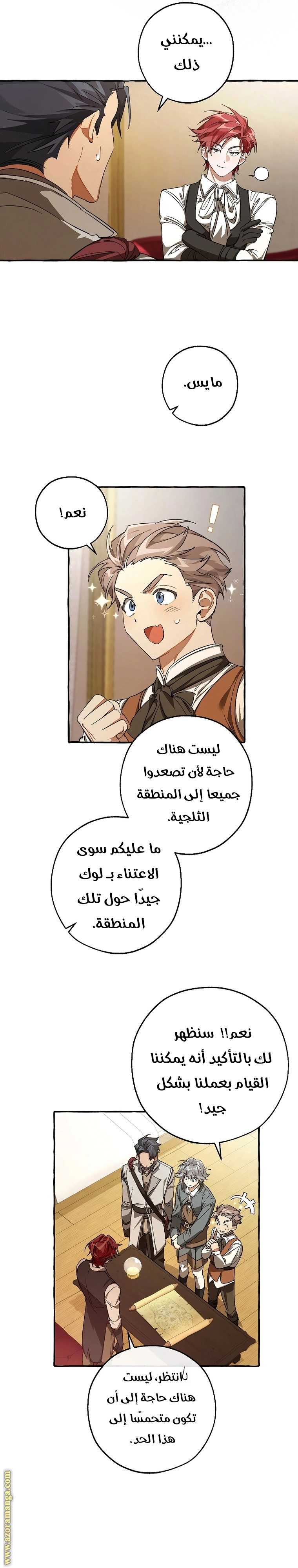 صفحة 24