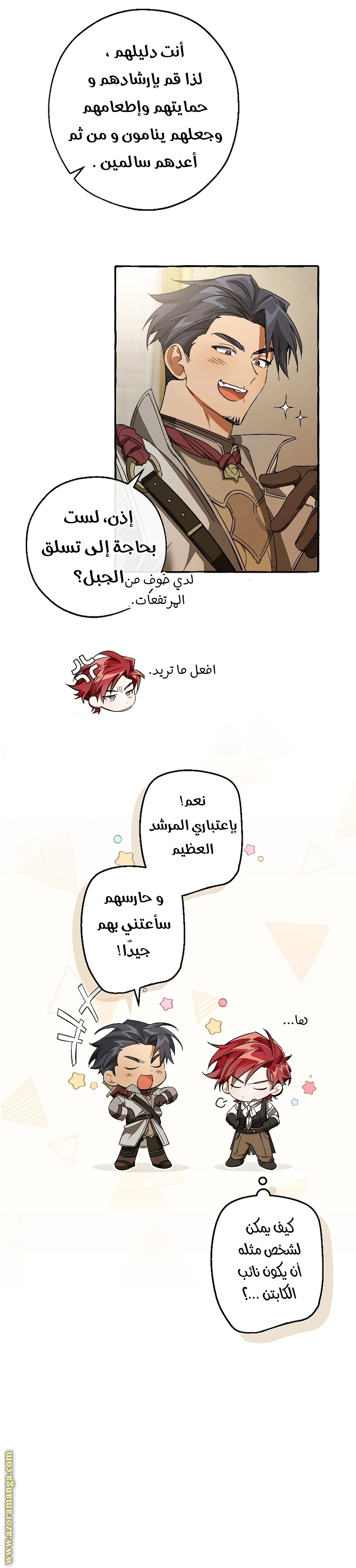 صفحة 25