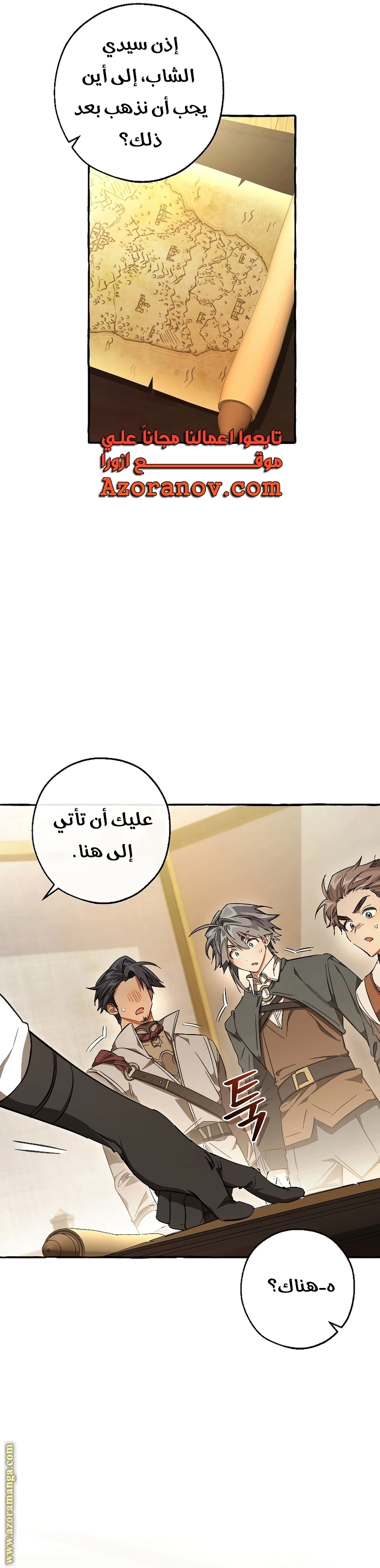 صفحة 26