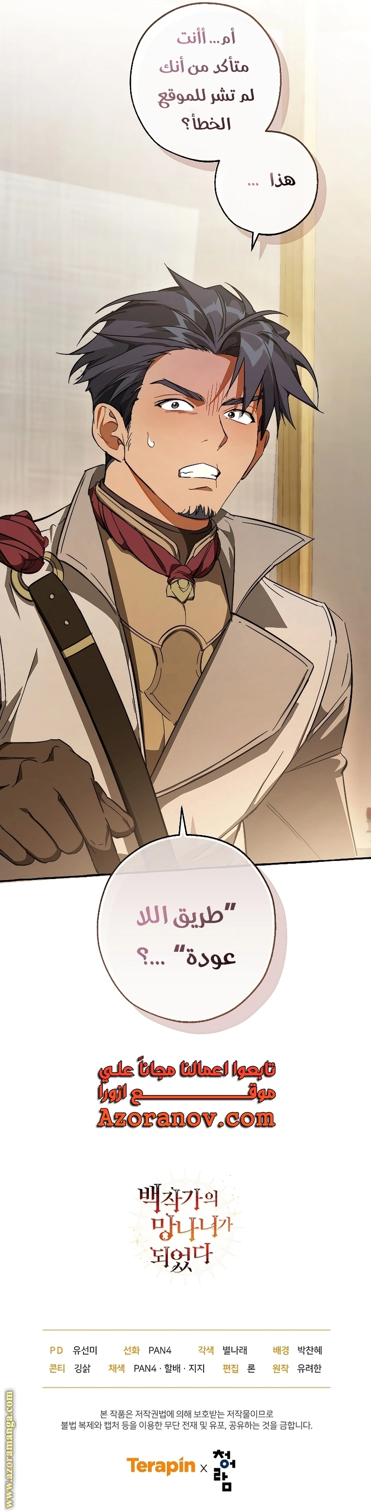 صفحة 27