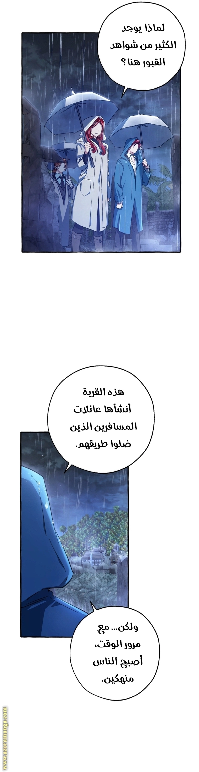 صفحة 2