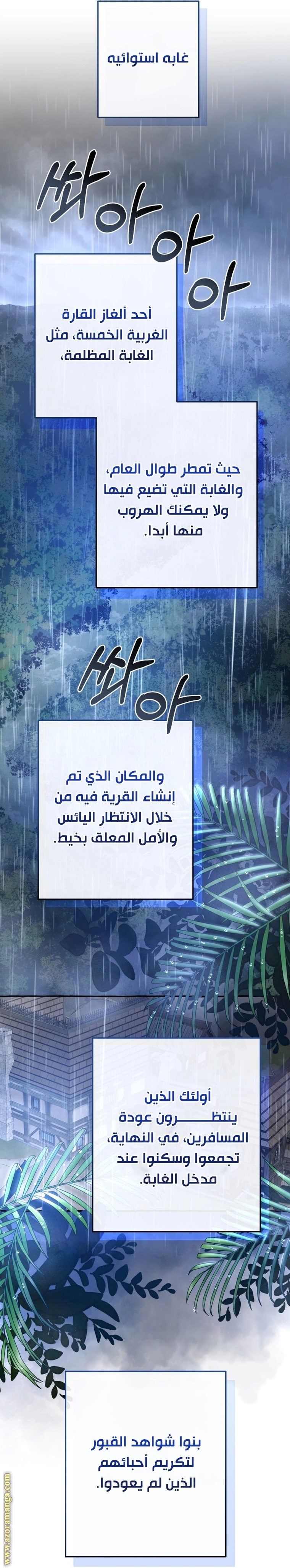 صفحة 4