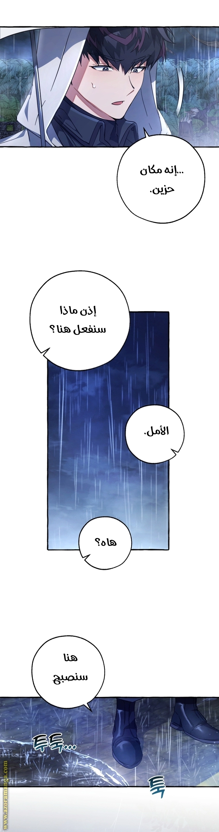 صفحة 5