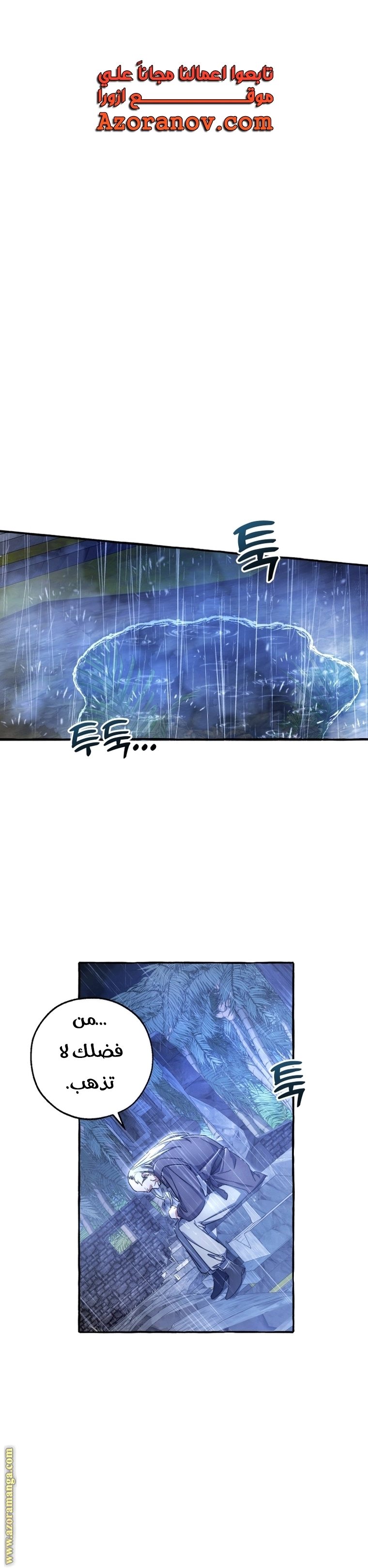 صفحة 7
