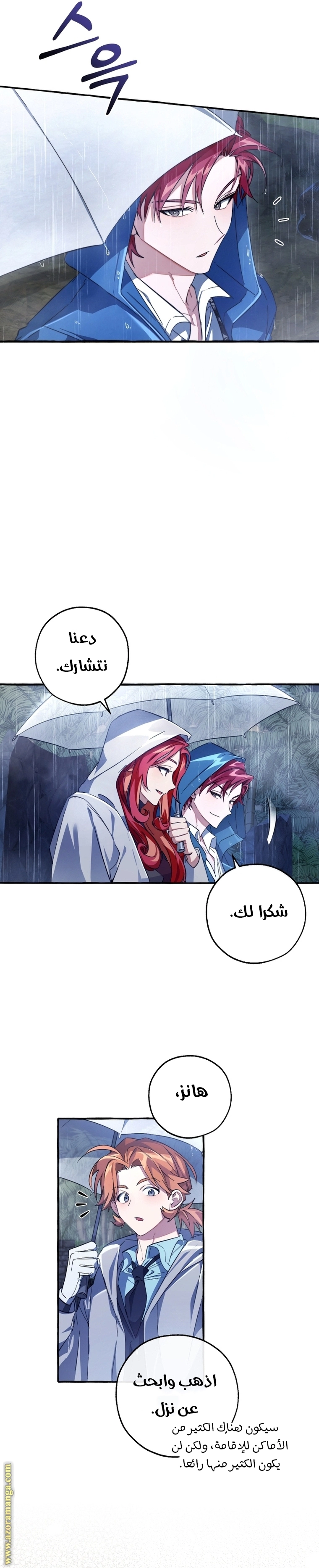صفحة 9