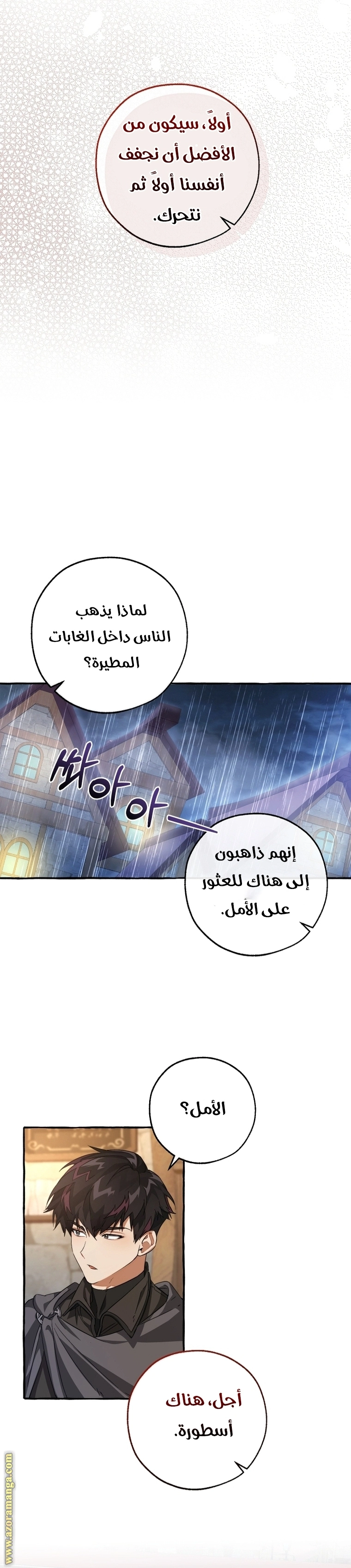 صفحة 10