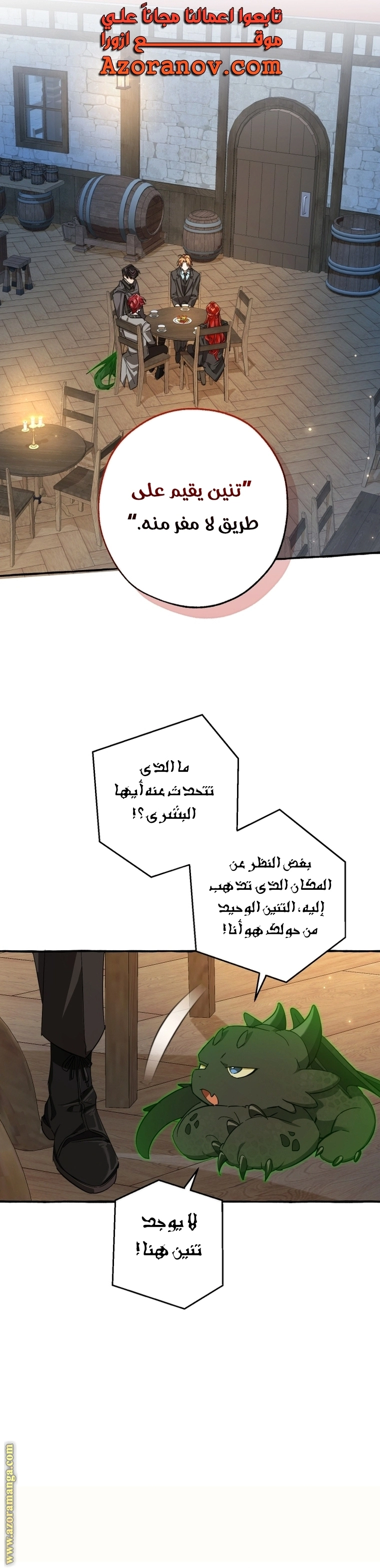 صفحة 11