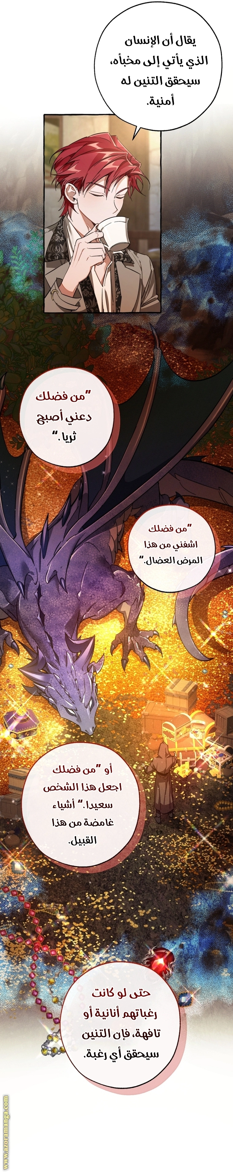 صفحة 12