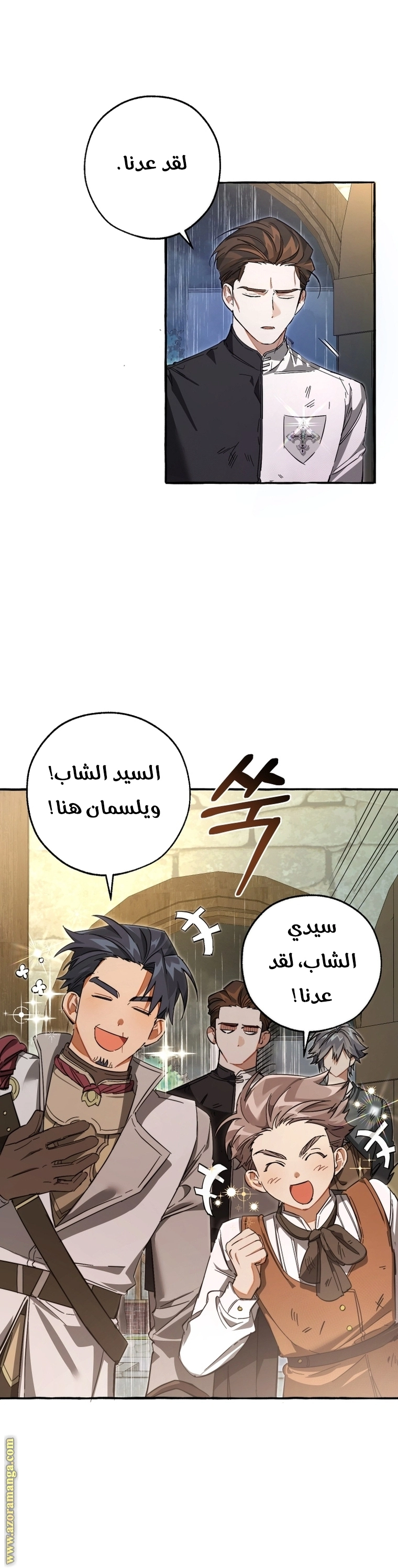 صفحة 15