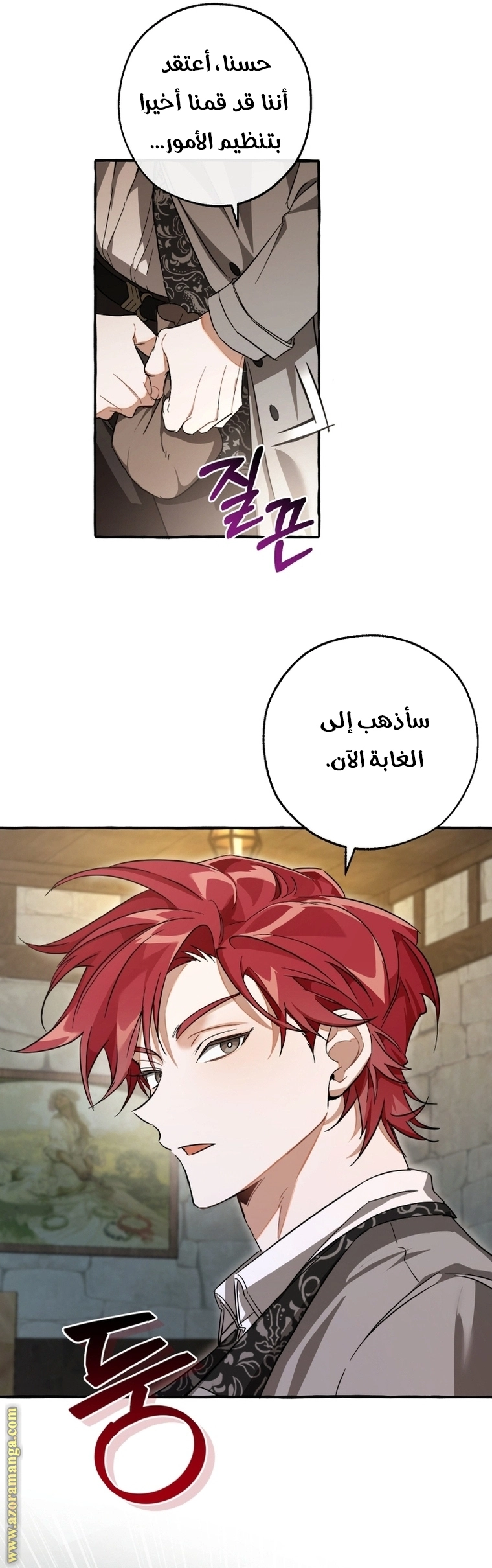 صفحة 18