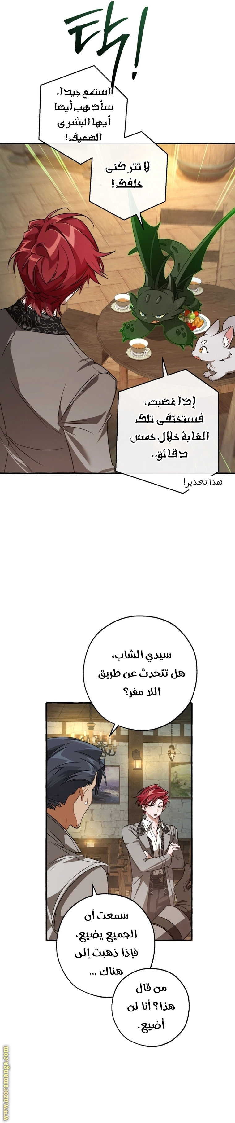 صفحة 20