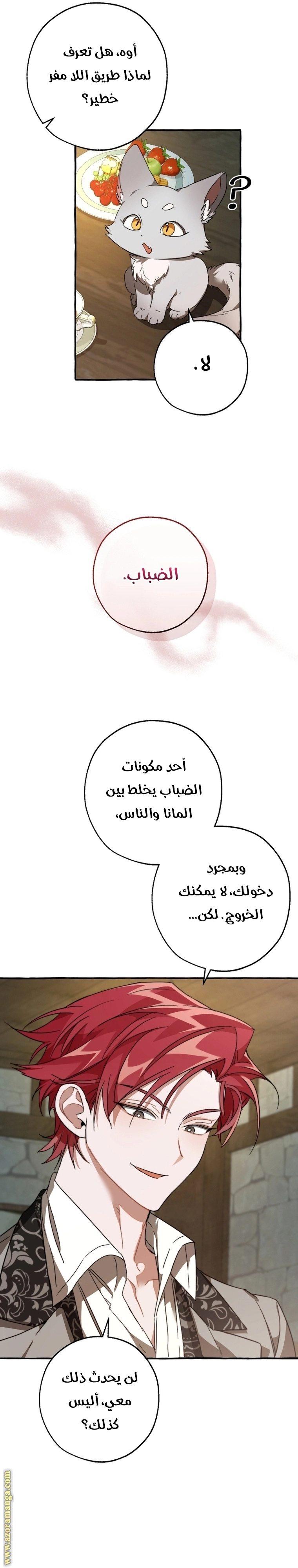 صفحة 21