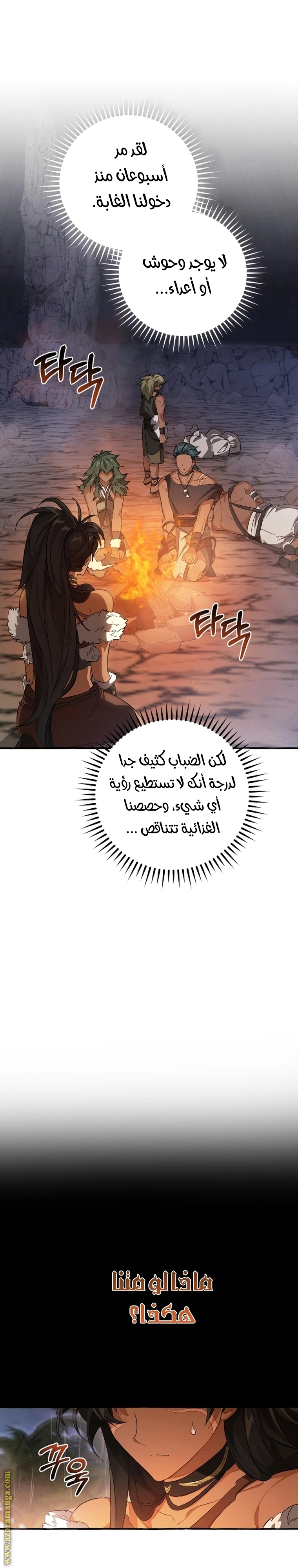 صفحة 23