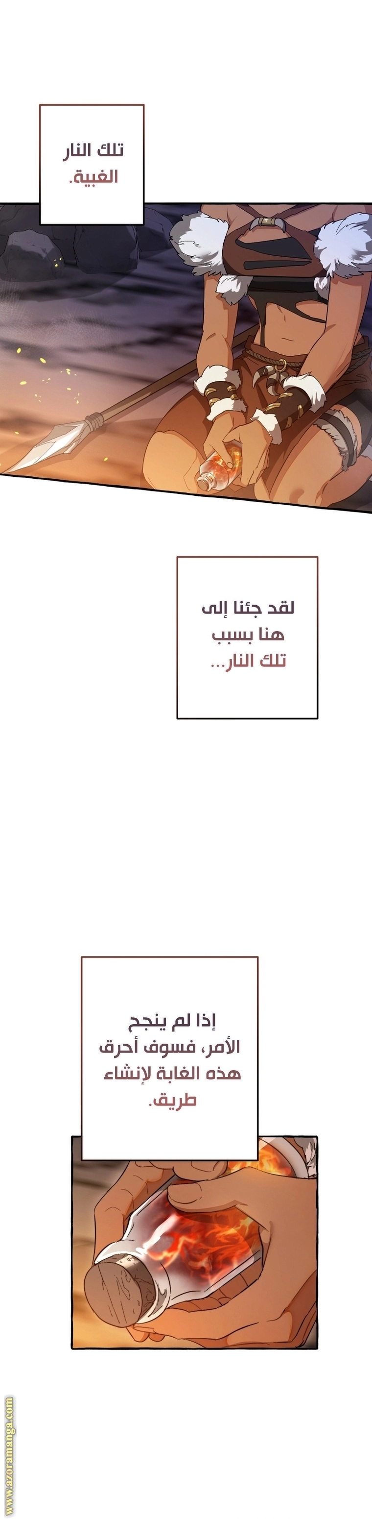 صفحة 24