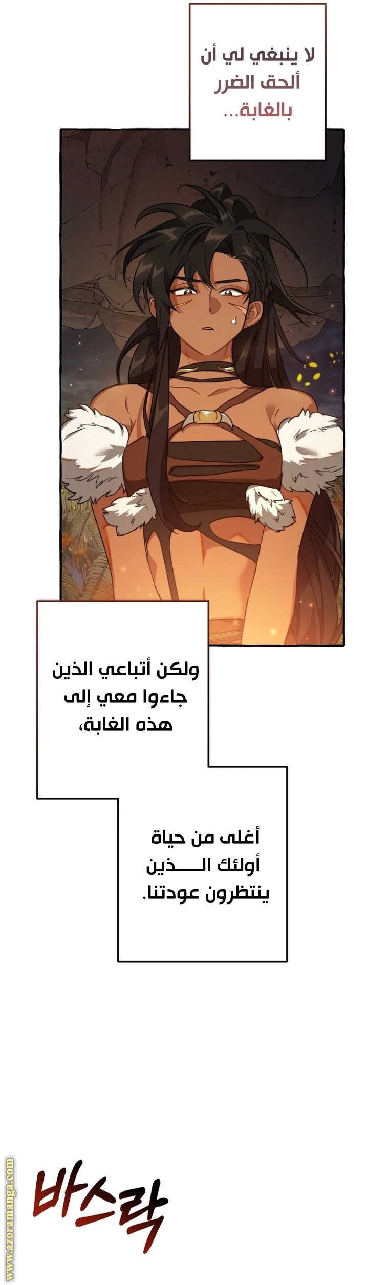 صفحة 25