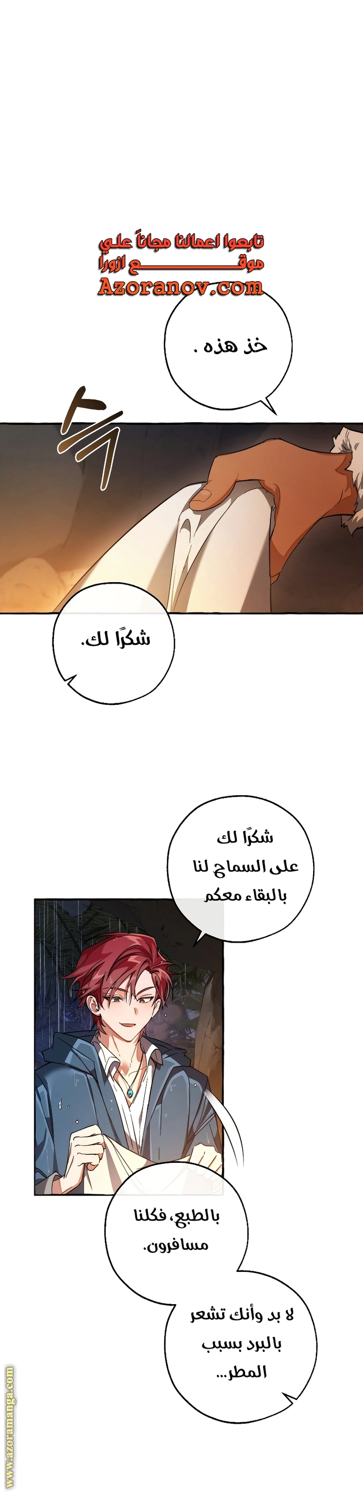 صفحة 1