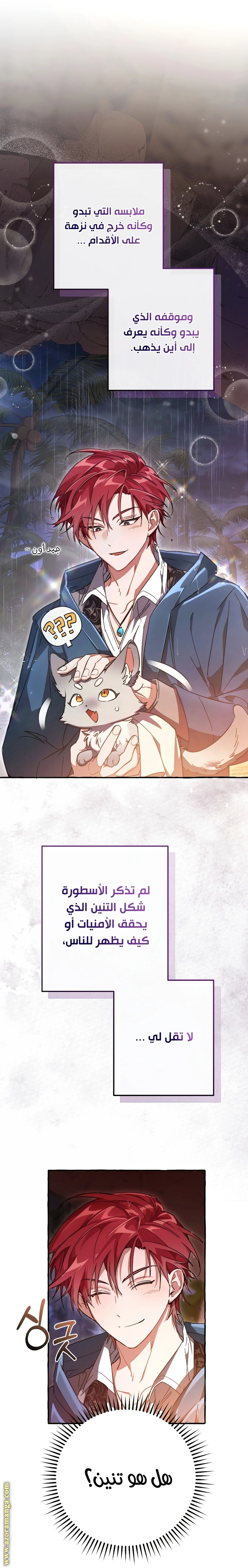 صفحة 5