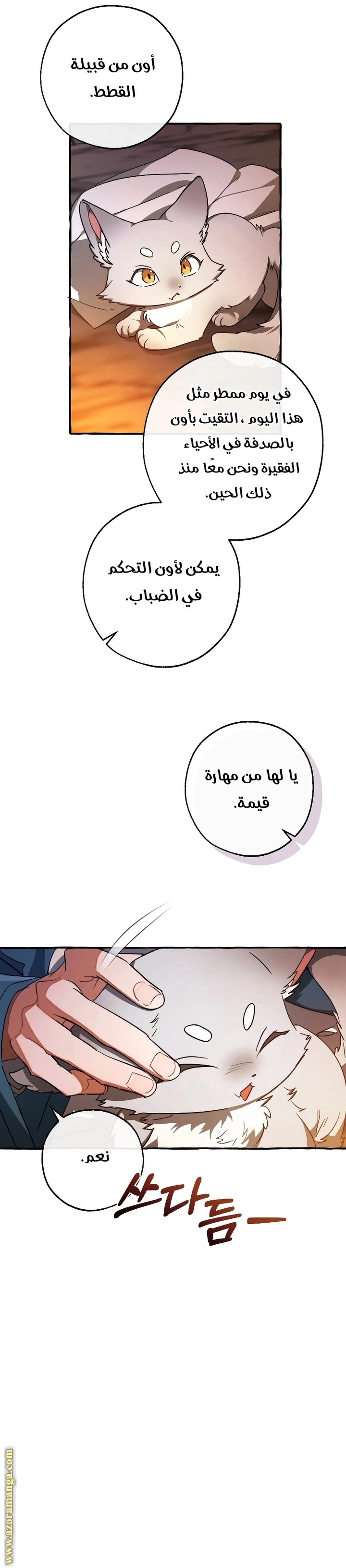 صفحة 9