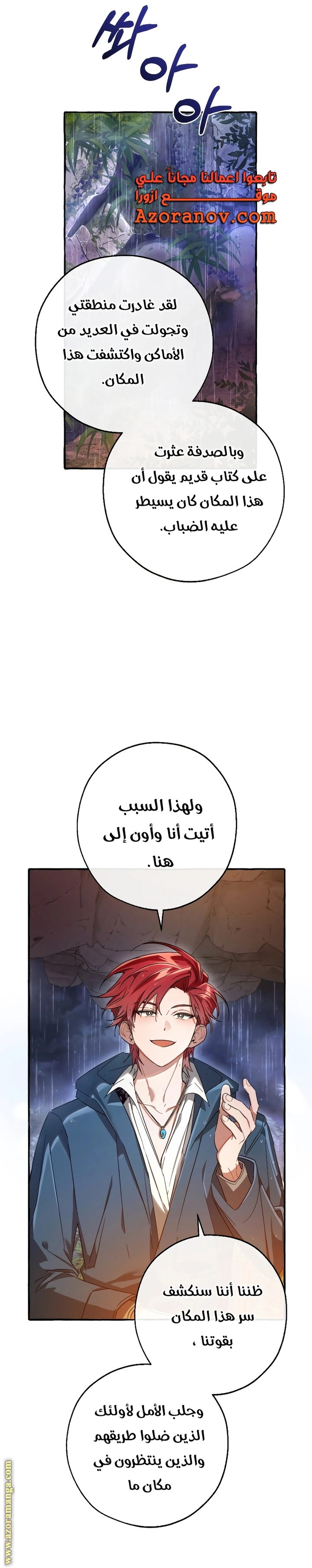 صفحة 10