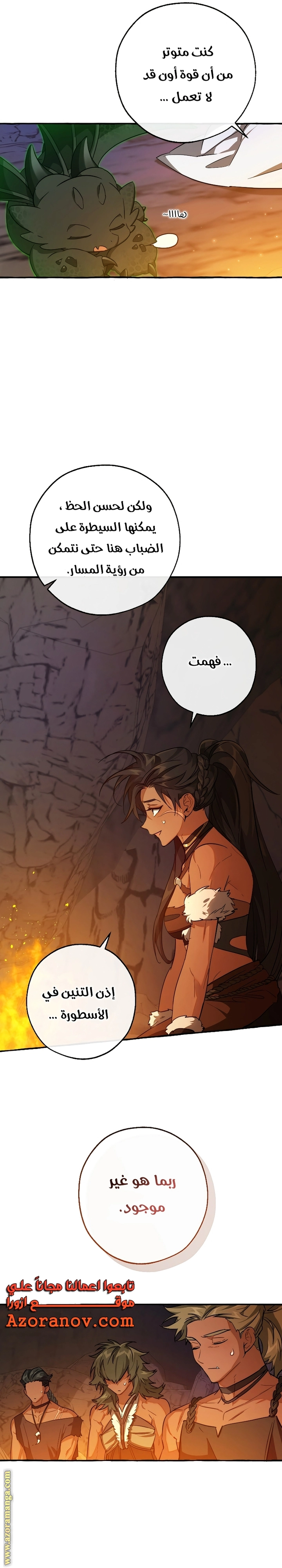 صفحة 11