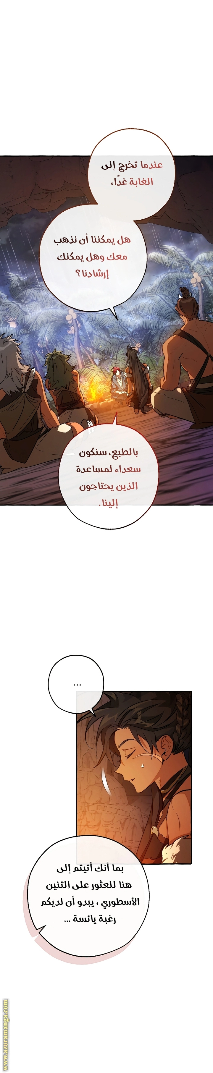 صفحة 12