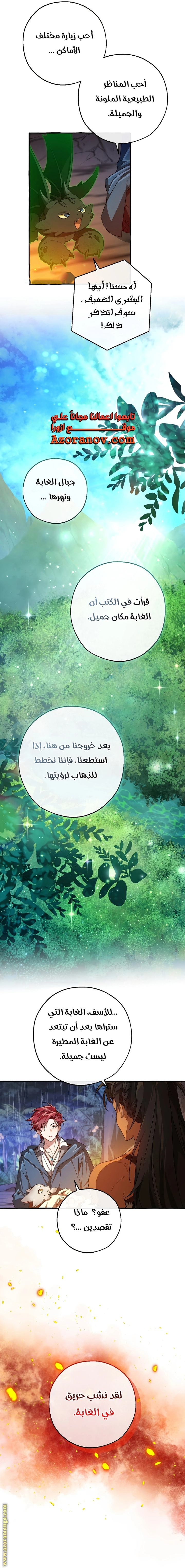صفحة 15