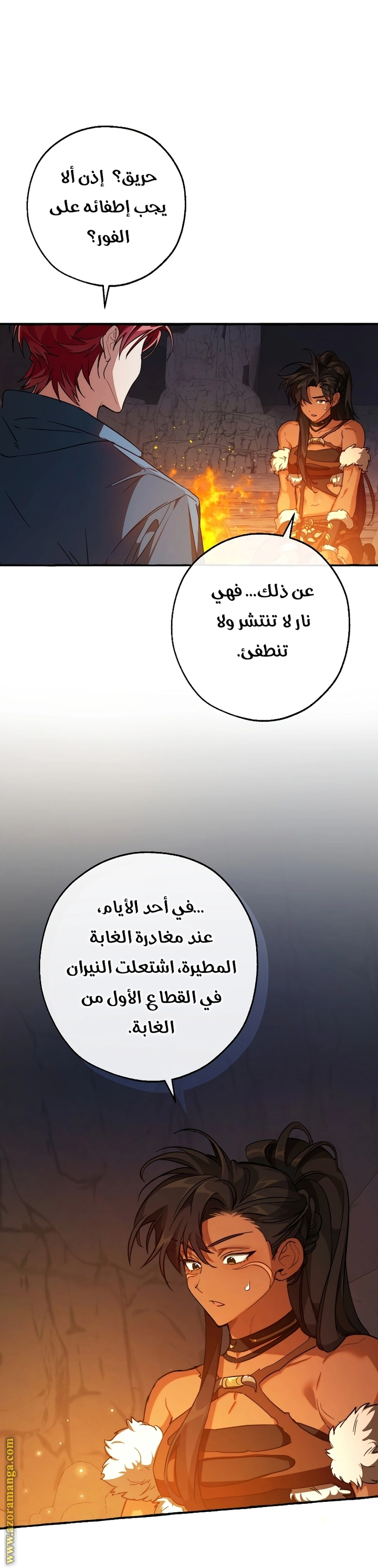 صفحة 16
