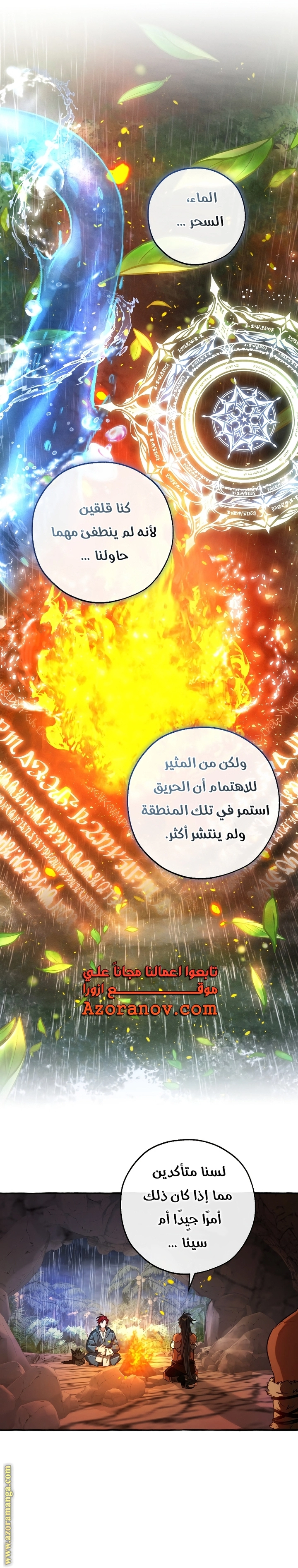 صفحة 17