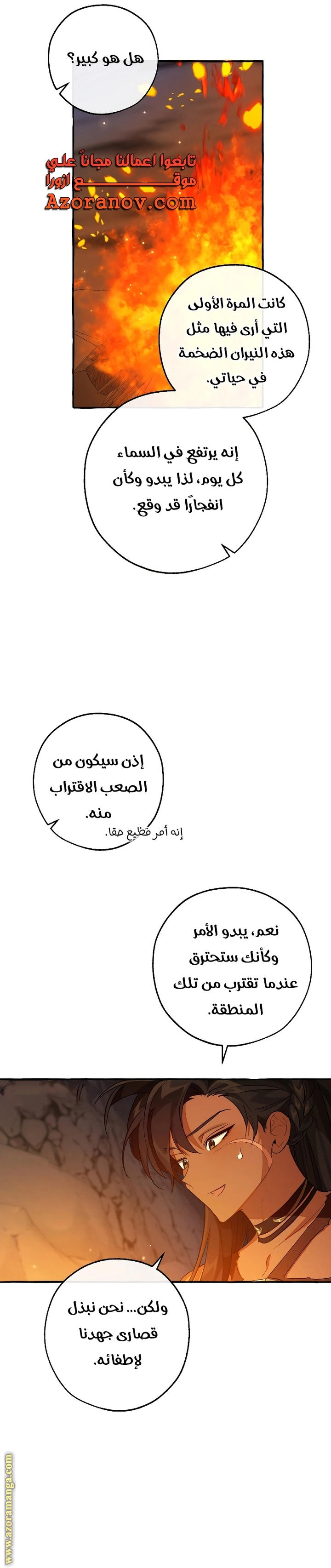صفحة 18