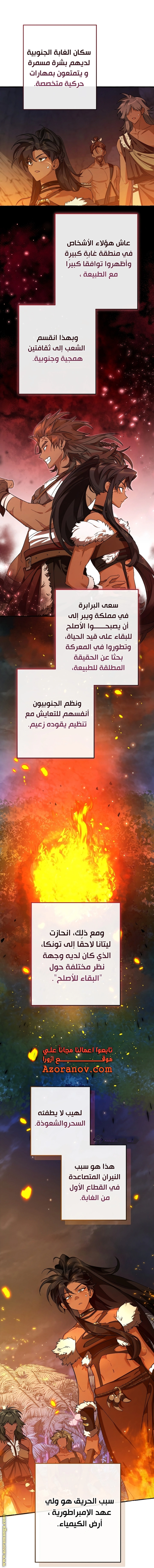 صفحة 21