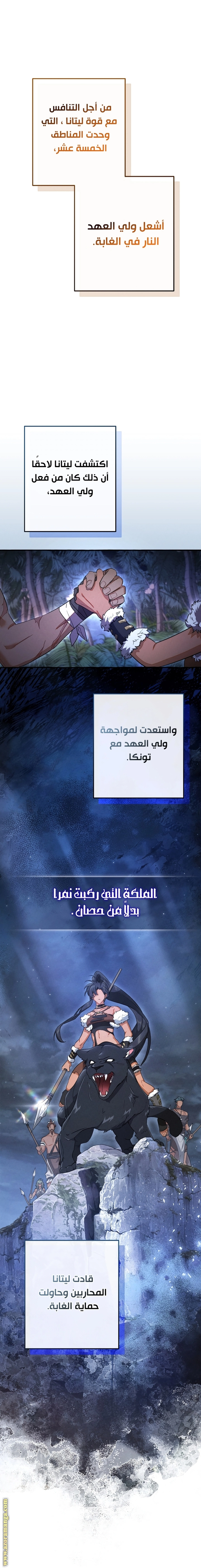 صفحة 22