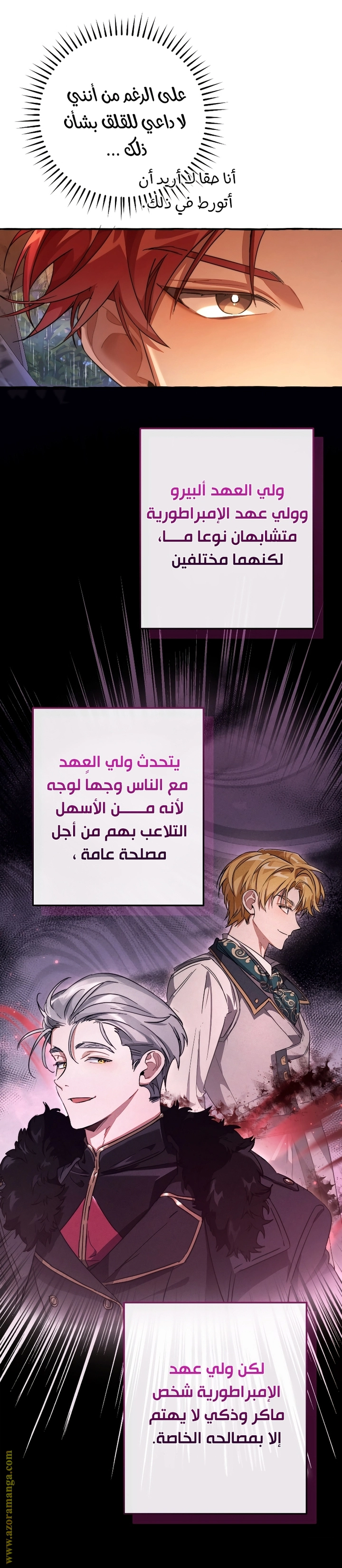 صفحة 23