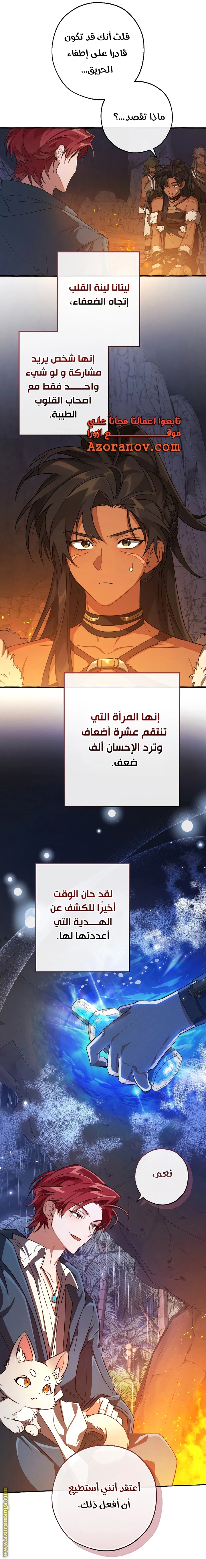 صفحة 25