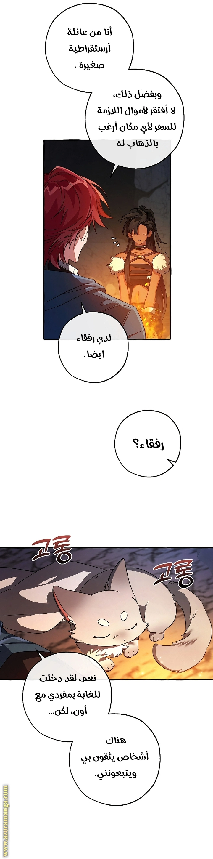 صفحة 2