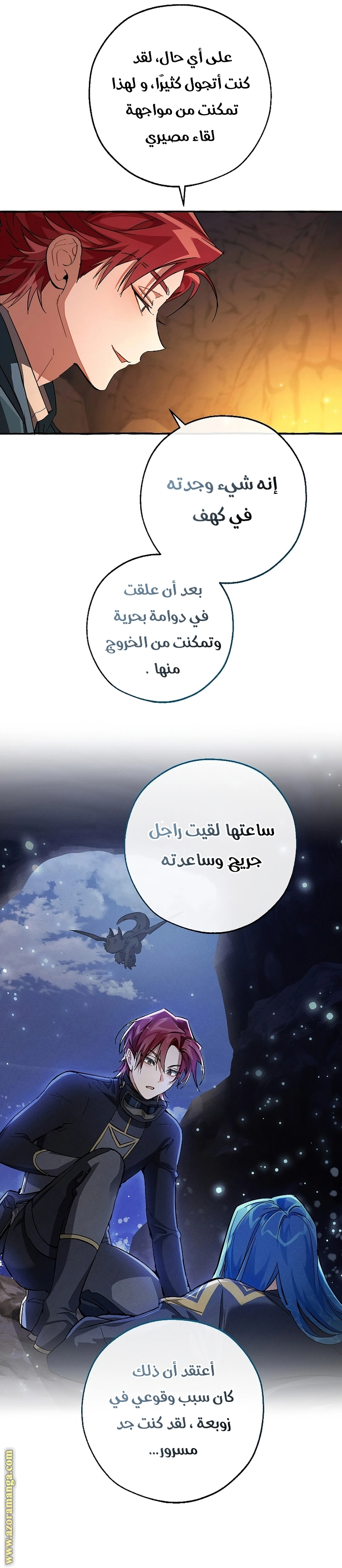 صفحة 3