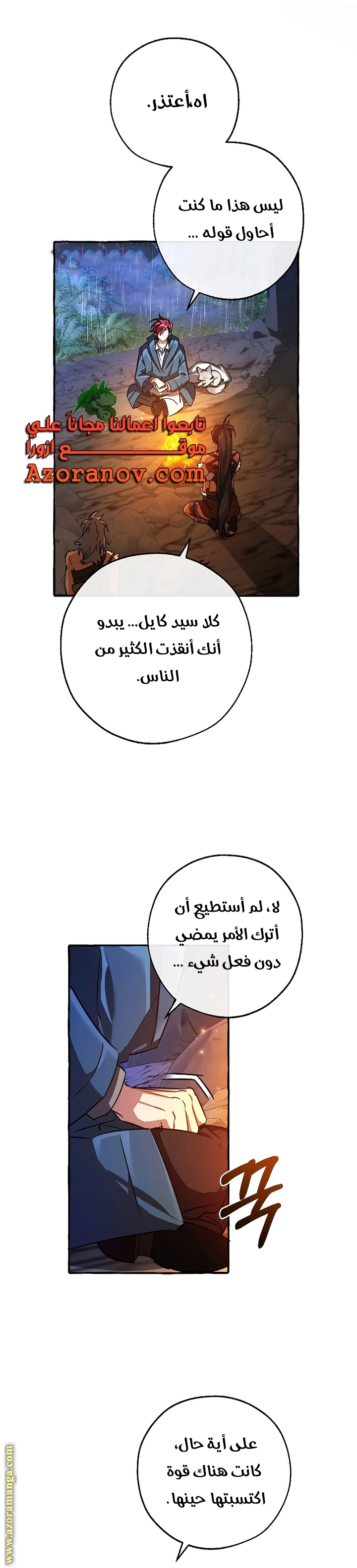 صفحة 4