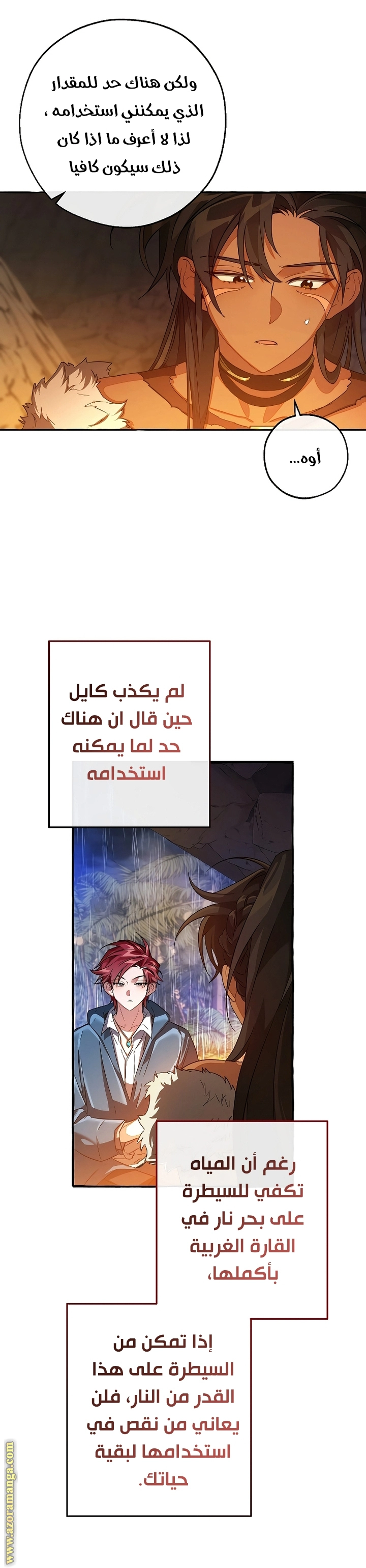 صفحة 7