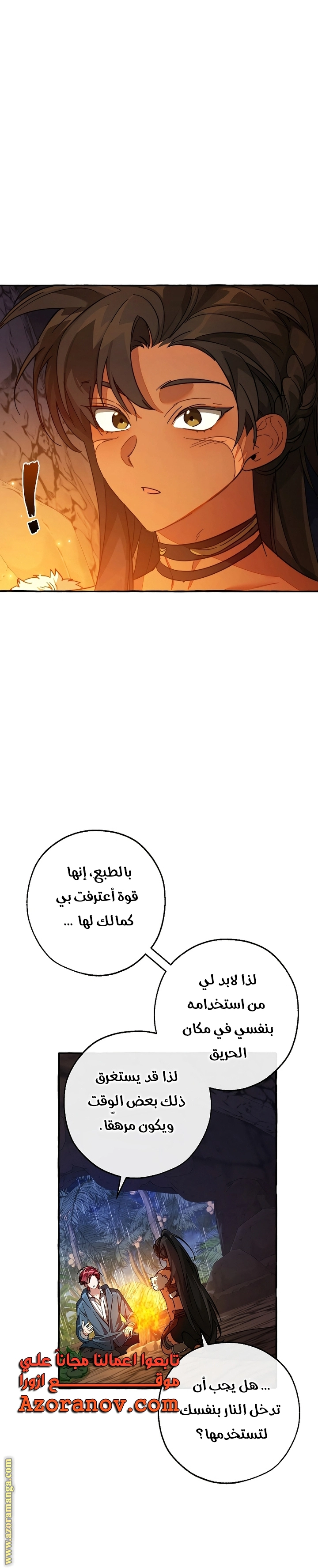 صفحة 11