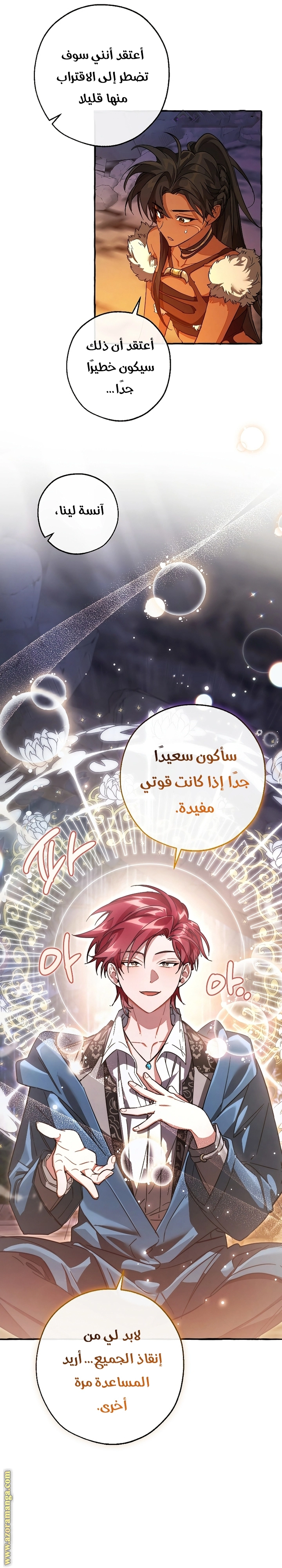 صفحة 12