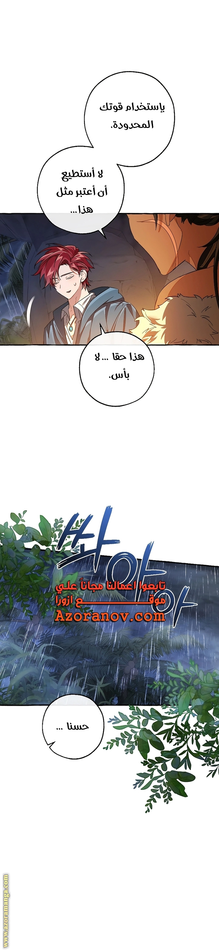 صفحة 15