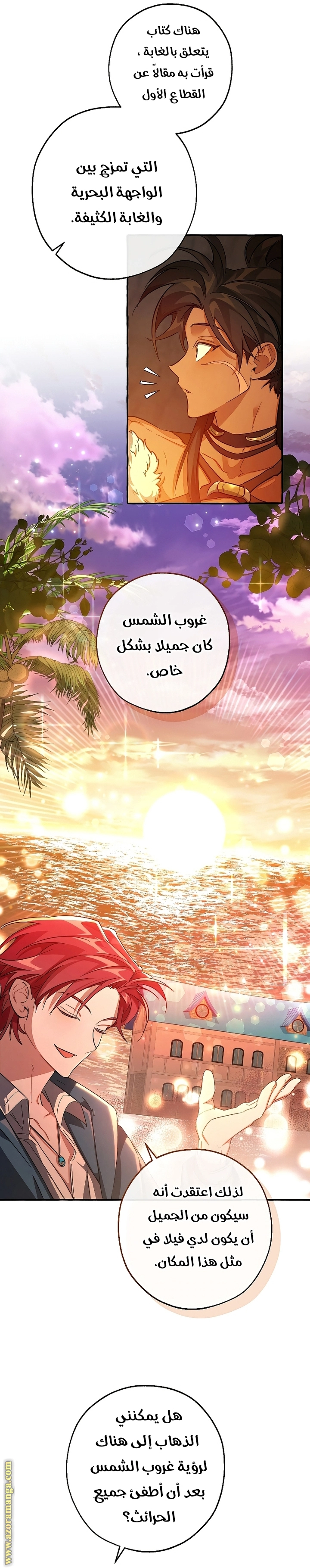 صفحة 16
