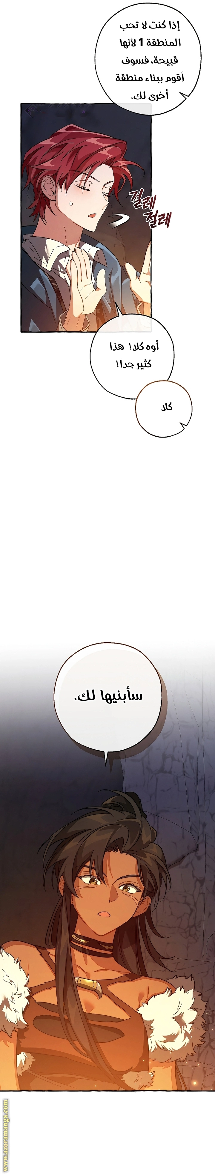 صفحة 18