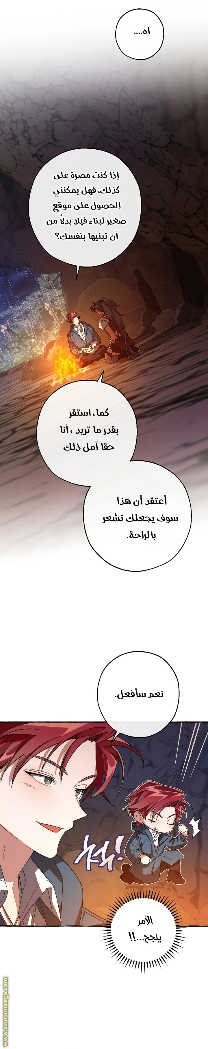 صفحة 19