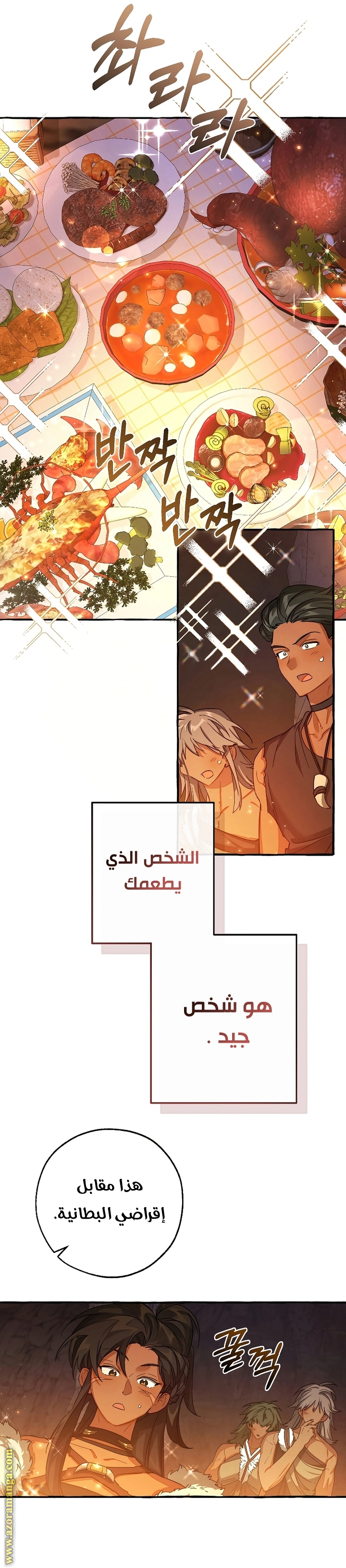 صفحة 21