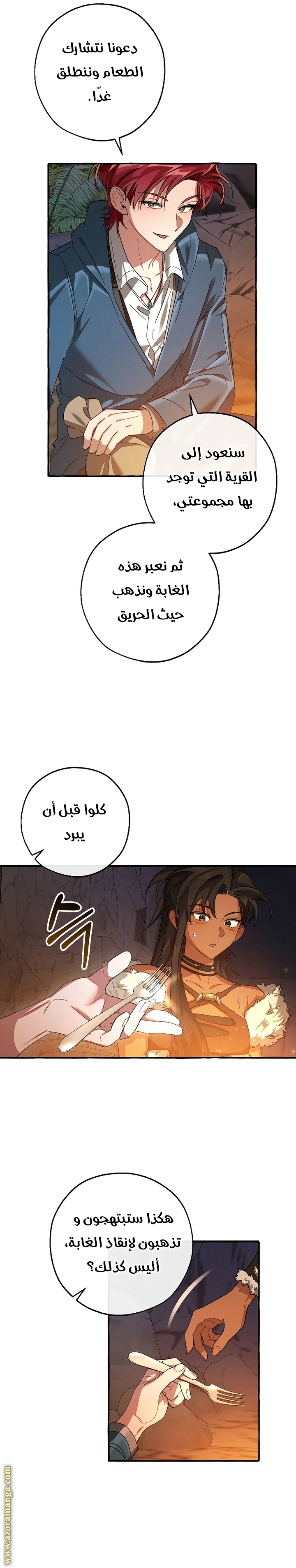 صفحة 22
