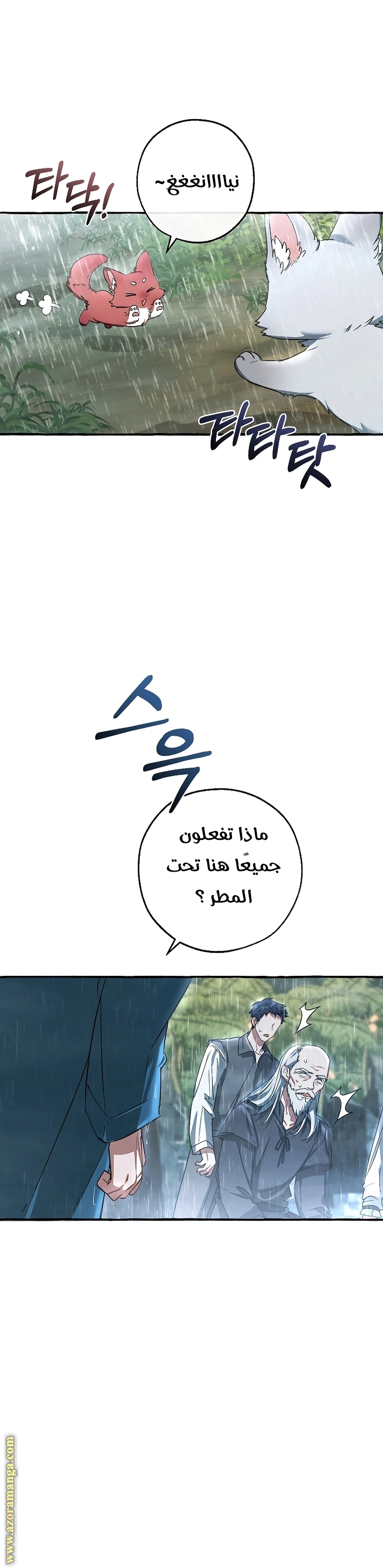 صفحة 26